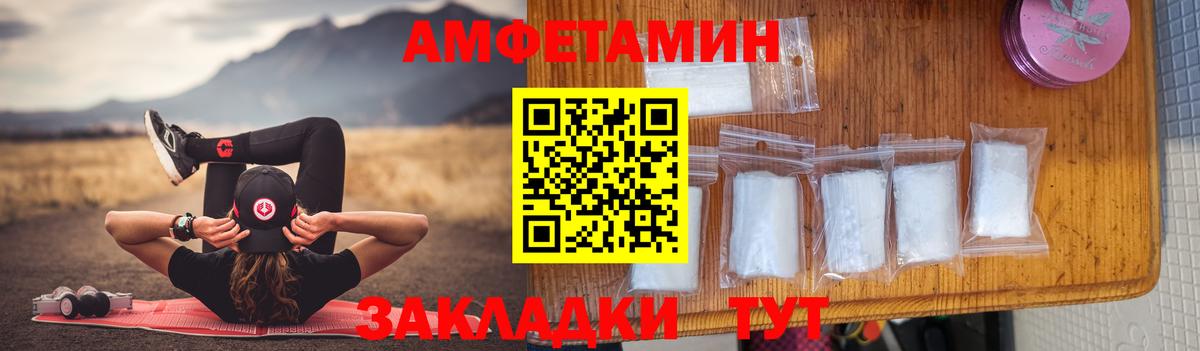 Amphetamine 98% Кольчугино