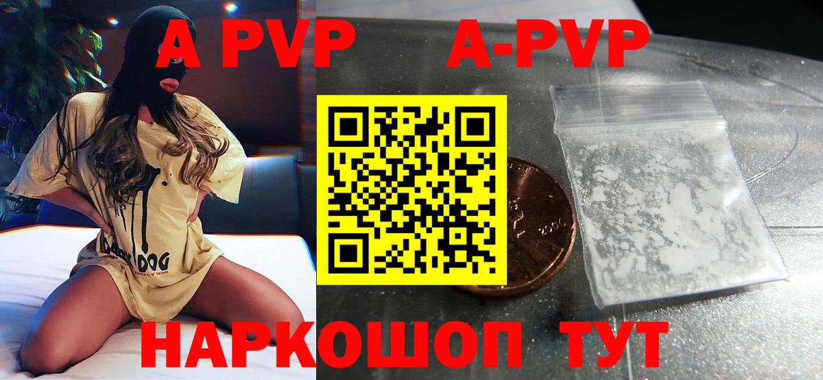 A PVP СК Кольчугино