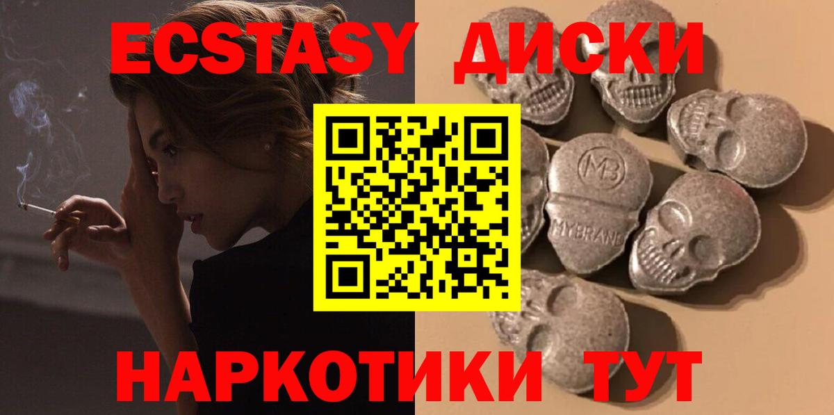 Экстази louis Vuitton  ЭКСТАЗИ  Кольчугино  Экстази louis Vuitton  где купить   Вход с VPN 