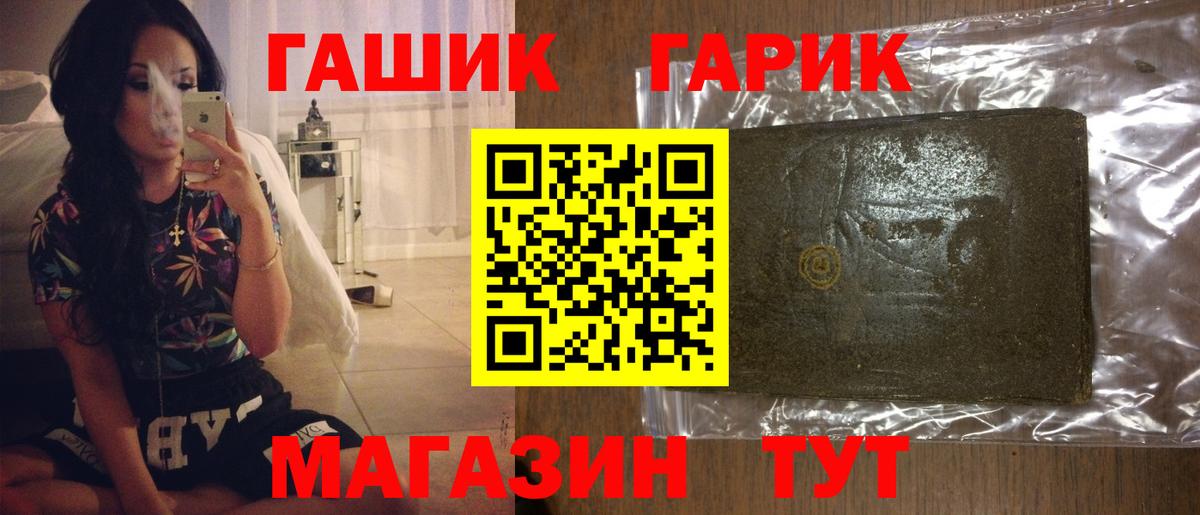 ГАШИШ AMNESIA HAZE  Гашиш индика сатива  Кольчугино  Вход с VPN 