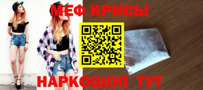 амф Краснокаменск