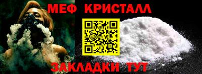 спиды Краснознаменск