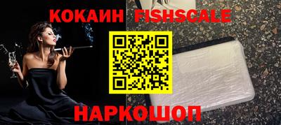 дживик Краснодар