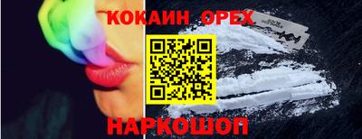 дживик Краснодар