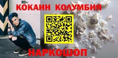 дживик Краснодар