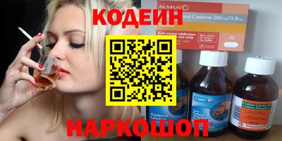 амф Краснокаменск