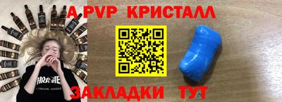 спиды Краснознаменск