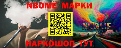 спиды Краснознаменск