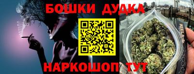 спиды Краснознаменск