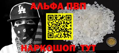 дживик Краснодар