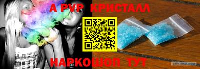 спиды Краснознаменск