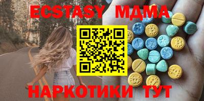 дживик Краснодар