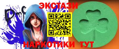 спиды Краснознаменск