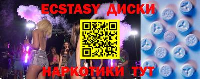 амф Краснокаменск