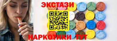 амф Краснокаменск