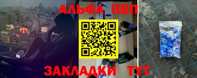 дживик Краснодар
