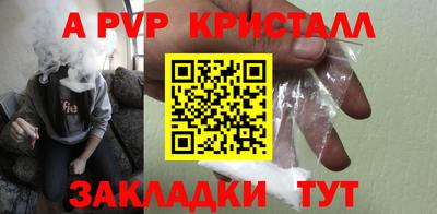 спиды Краснознаменск