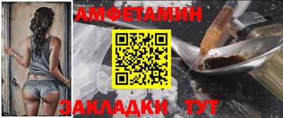 спиды Краснознаменск