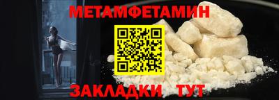 спиды Краснознаменск