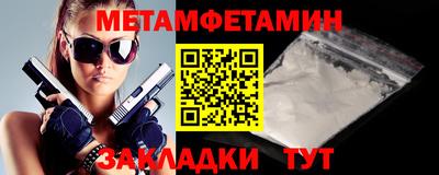 дживик Краснодар