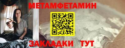 амф Краснокаменск