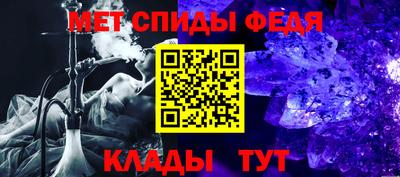 амф Краснокаменск