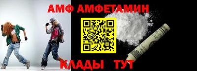 дживик Краснодар