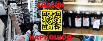 спиды Краснознаменск
