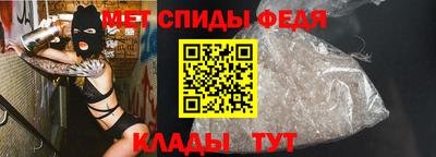 спиды Краснознаменск