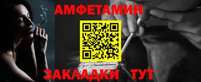 дживик Краснодар