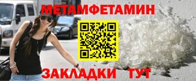 спиды Краснознаменск