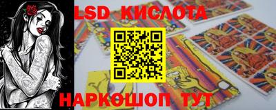 амф Краснокаменск