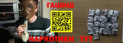 спиды Краснознаменск