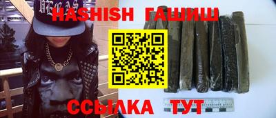дживик Краснодар