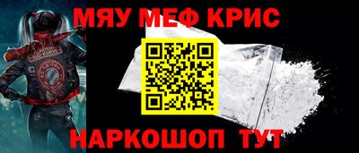 дживик Краснодар