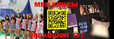 спиды Краснознаменск