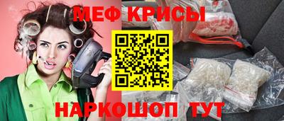 дживик Краснодар