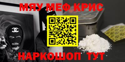 дживик Краснодар