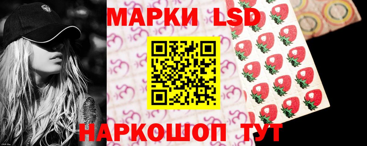 Лсд 25 экстази ecstasy Кольчугино