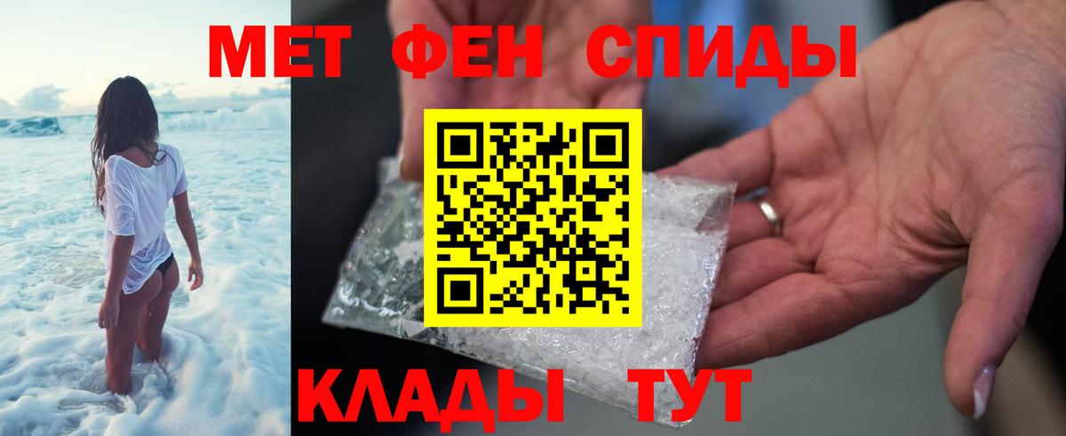 Кольчугино  Метамфетамин кристалл  Вход с VPN 