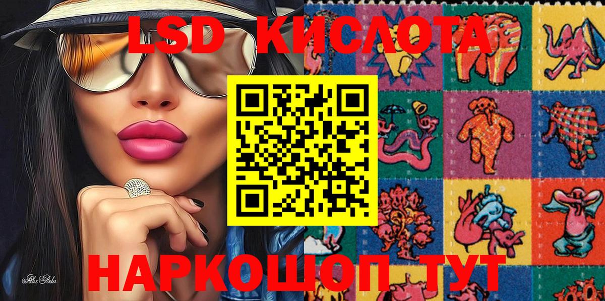 Наркотические марки 1,5мг  Вход с VPN  Кольчугино 