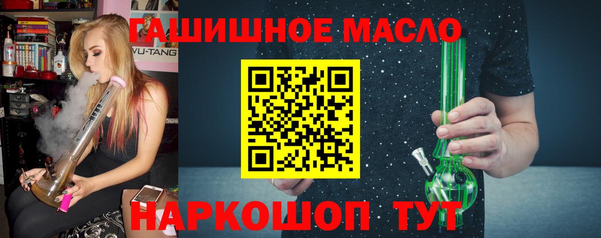 Кольчугино  ТГК концентрат  Вход с VPN 