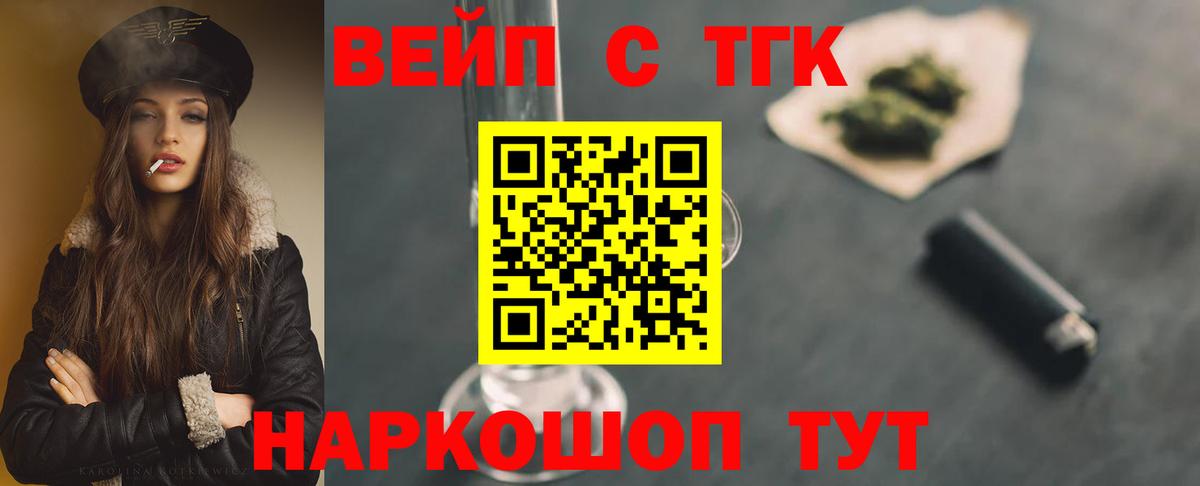 ГАШ  Кольчугино  Вход с VPN  Cocaine  Каннабис  КЕТАМИН  Каннабис  Меф кристаллы  Меф 