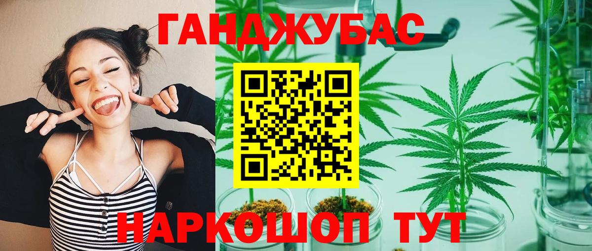 Кольчугино  МАРИХУАНА план  Вход с VPN  Шишки марихуана THC 21%  МАРИХУАНА семена 